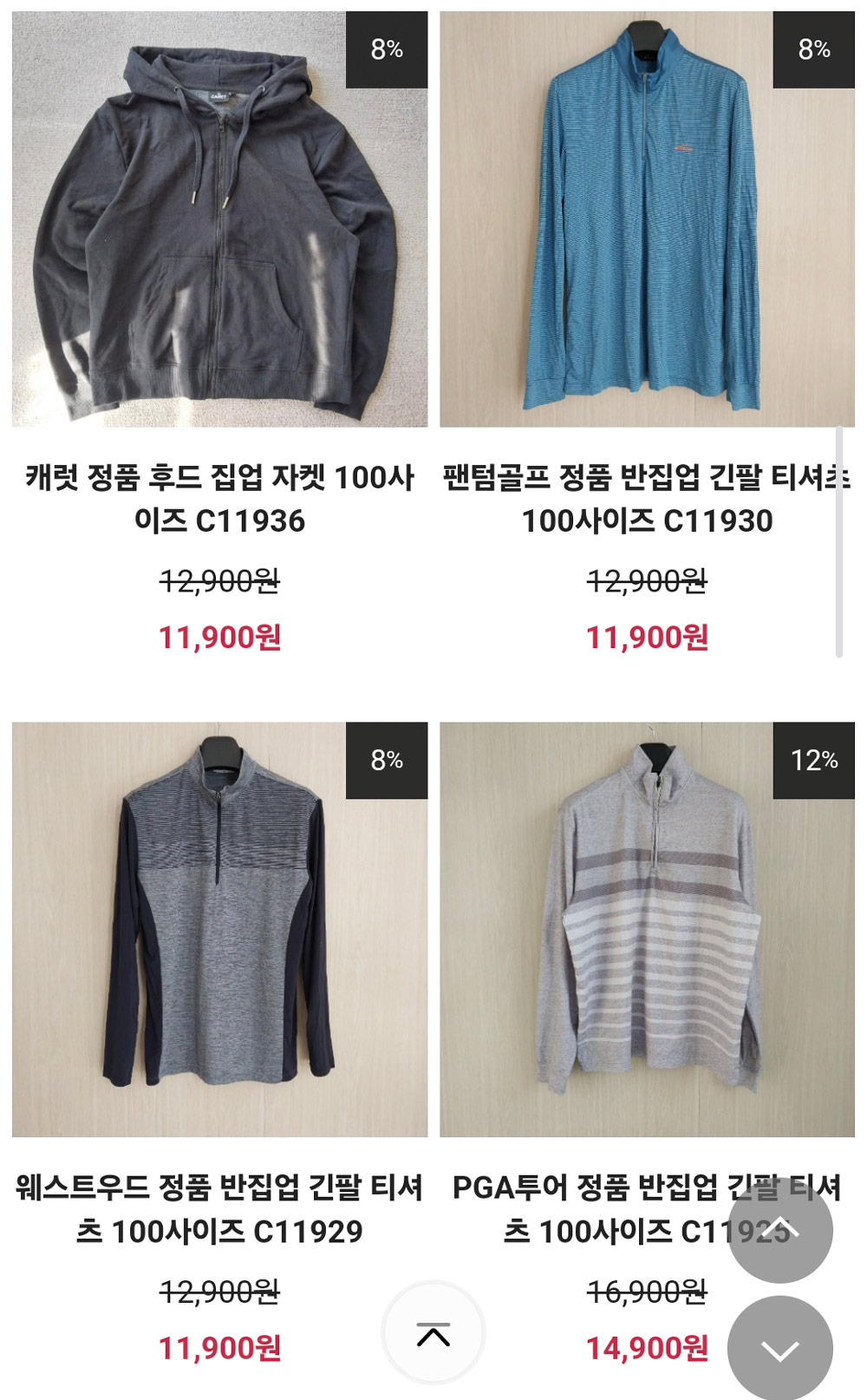 루이까스텔 이미지