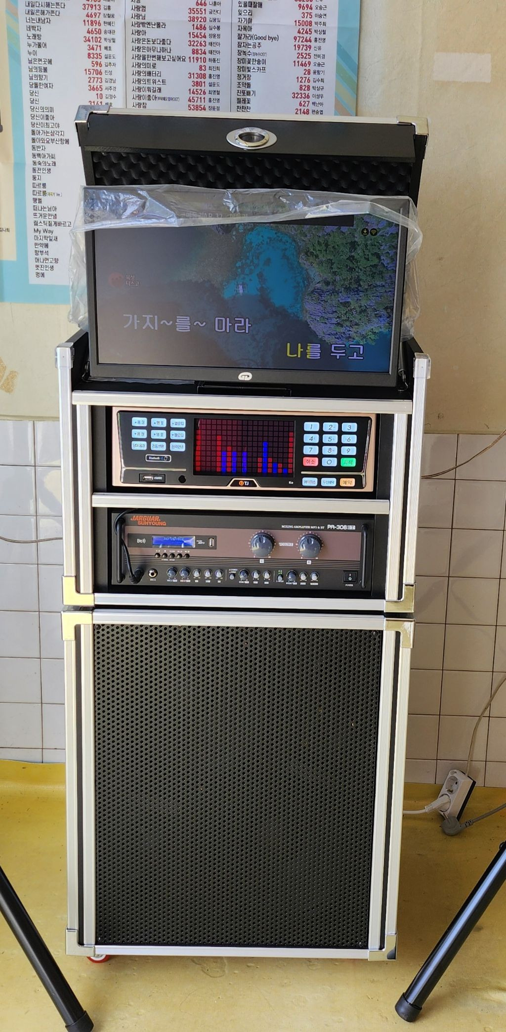 태진 이미지