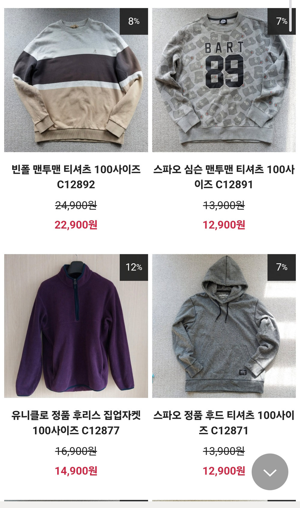 루이까스텔 이미지