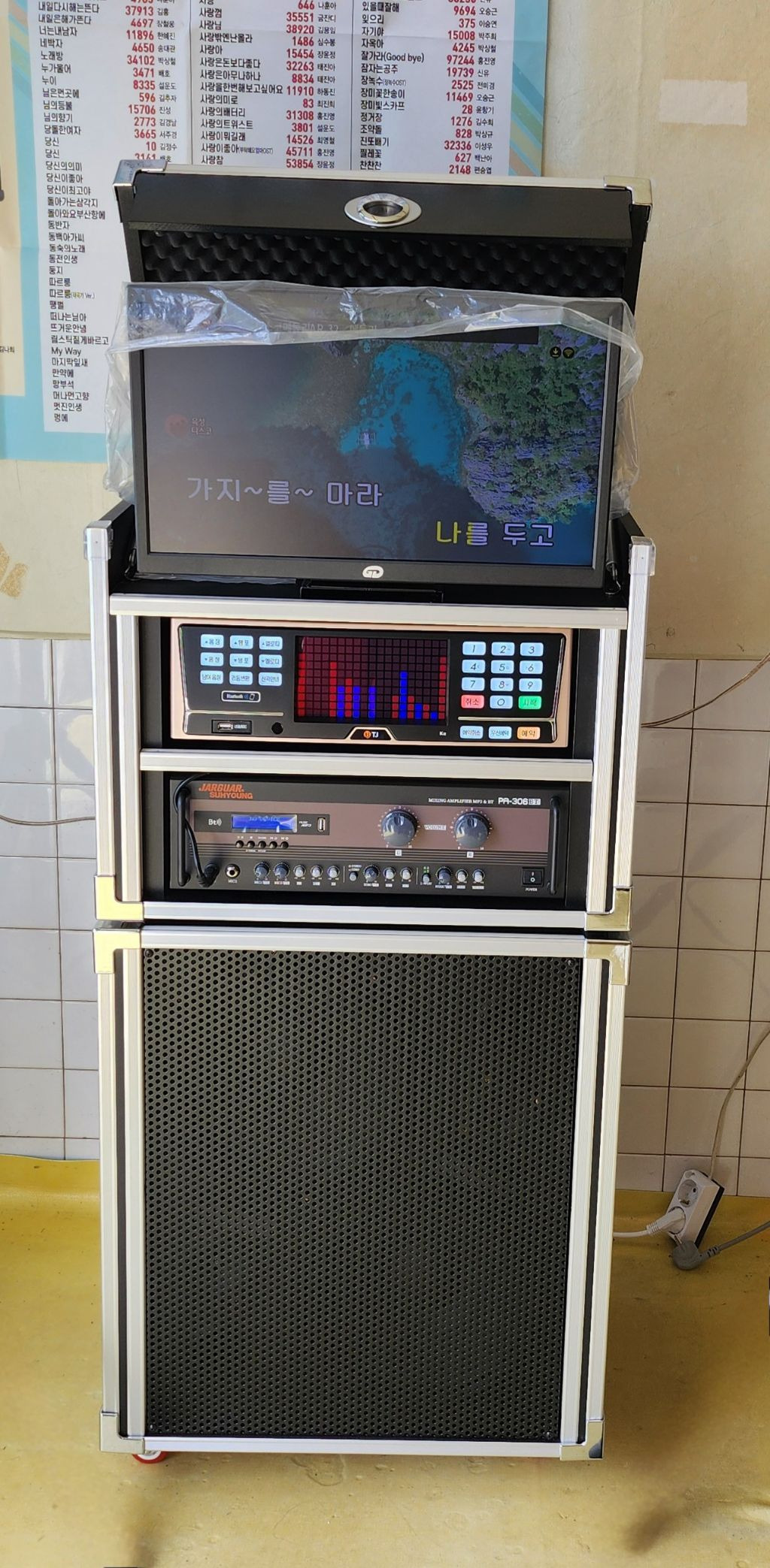태진 이미지