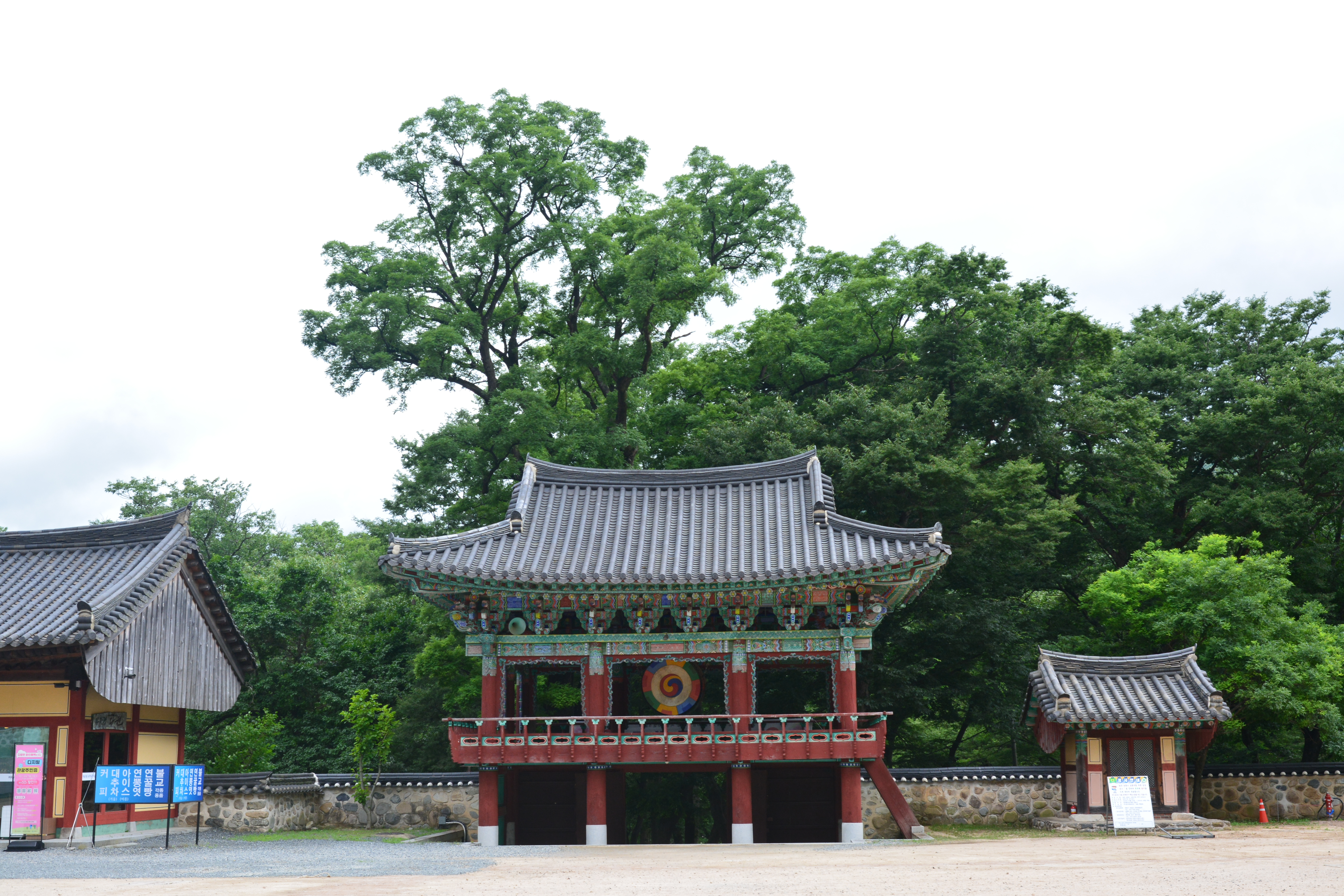재약산 전경 3