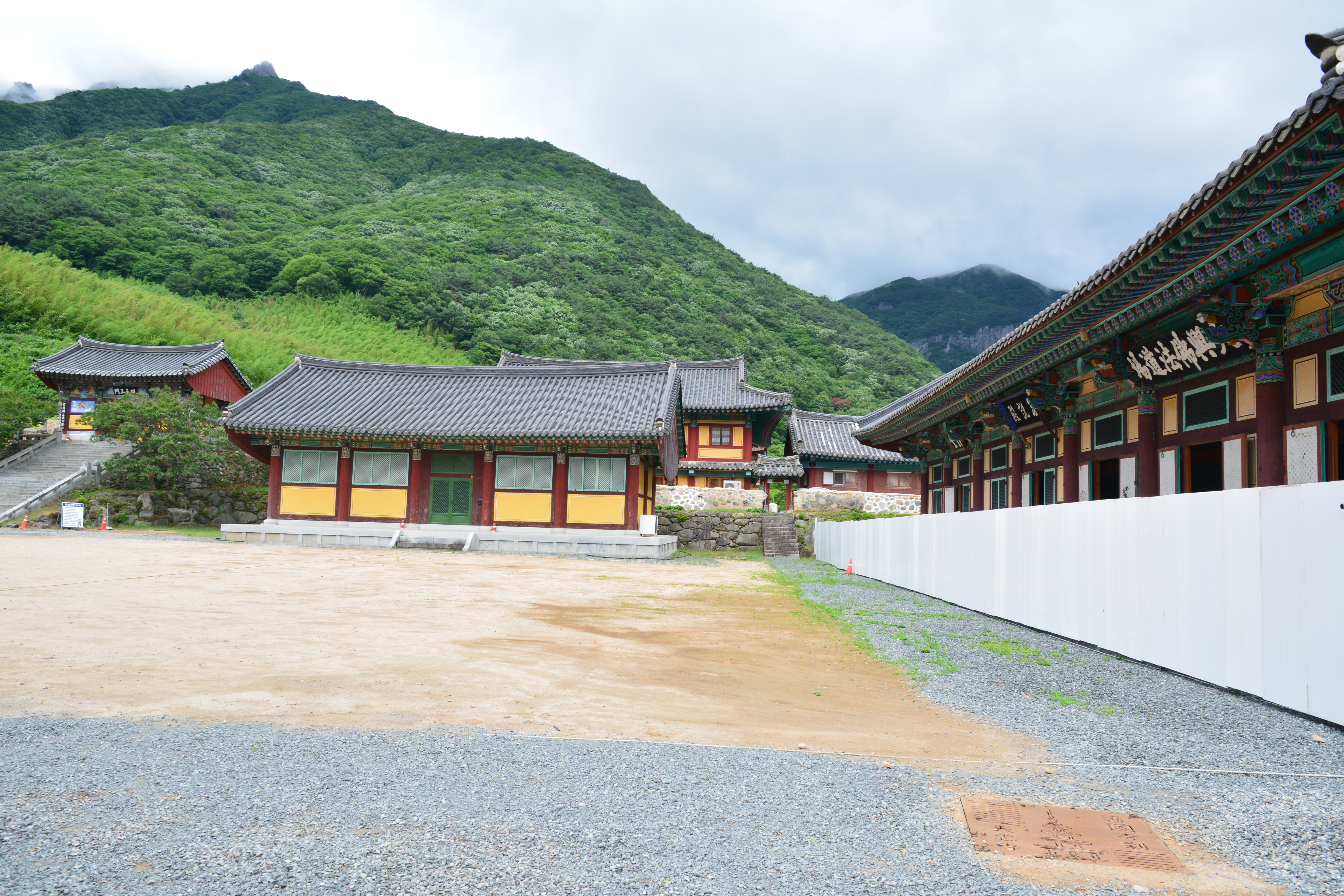 재약산 전경 2