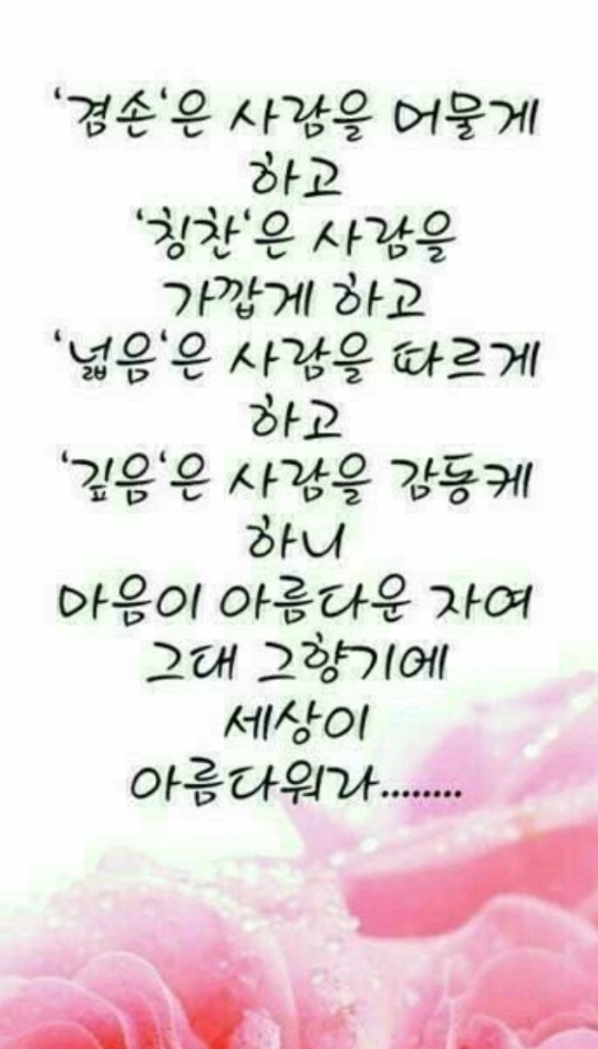 인복 이미지