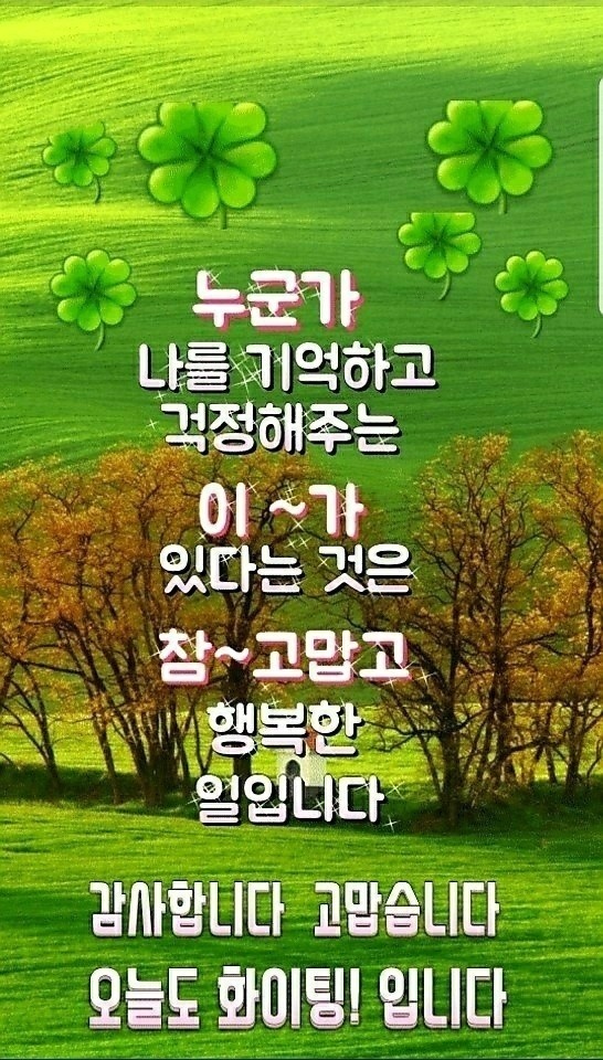 미덕 이미지