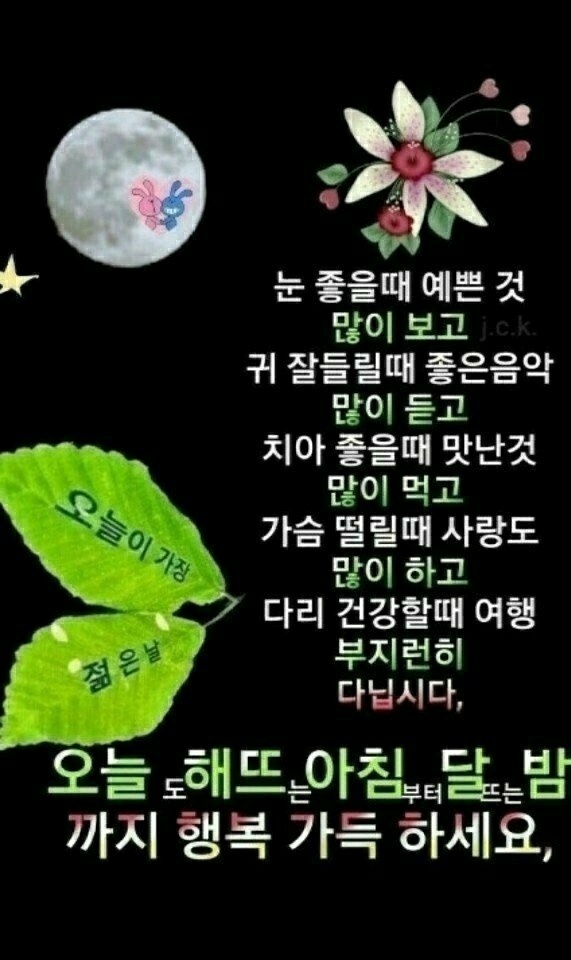 나그네길 이미지