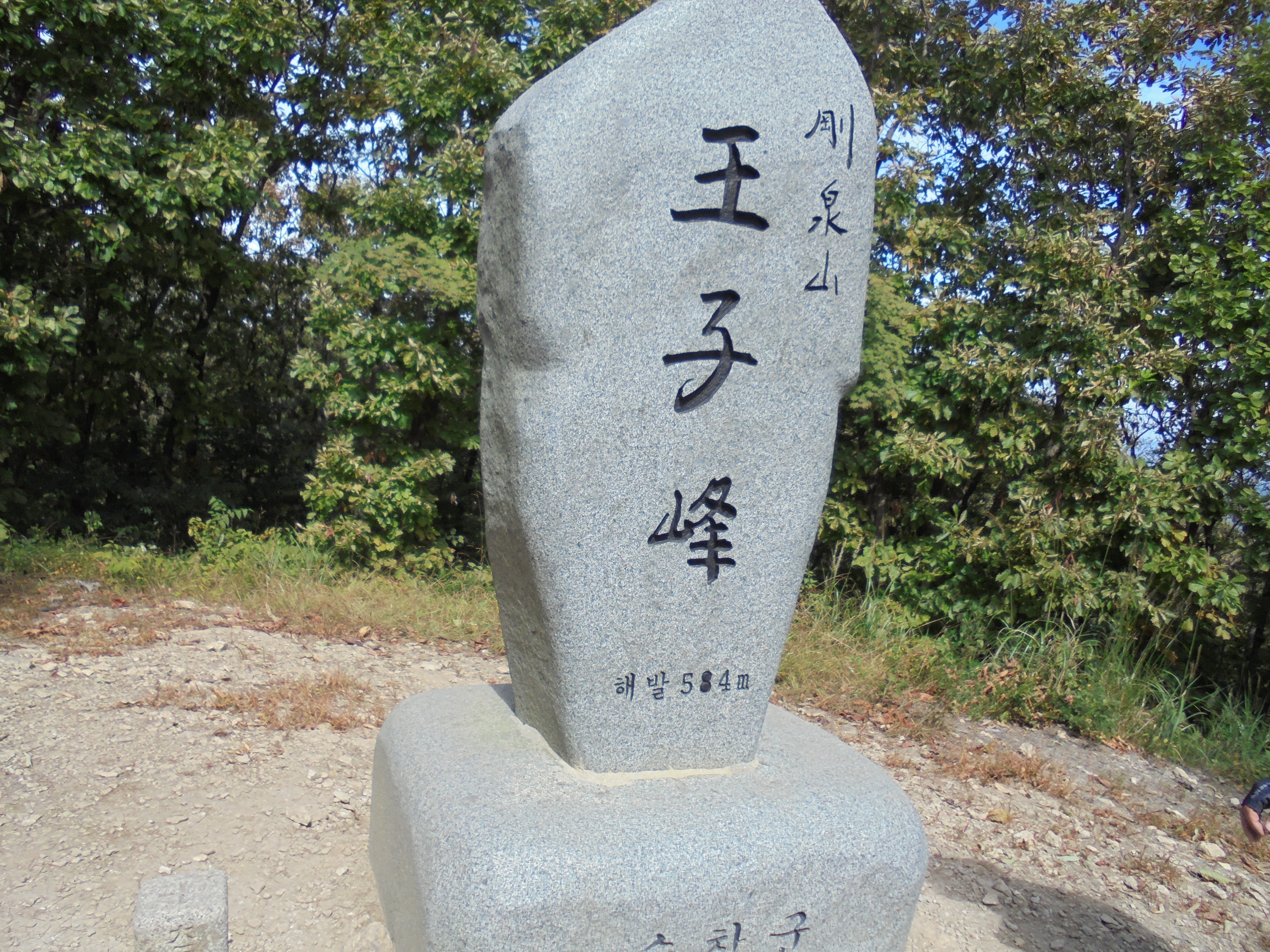 깃대봉 전망대 이미지