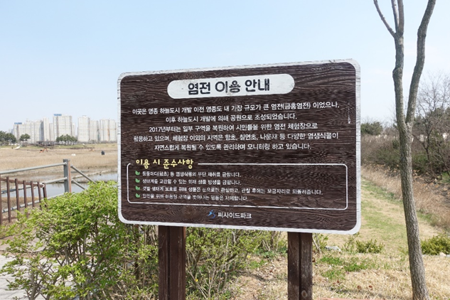 금흥개발 이미지