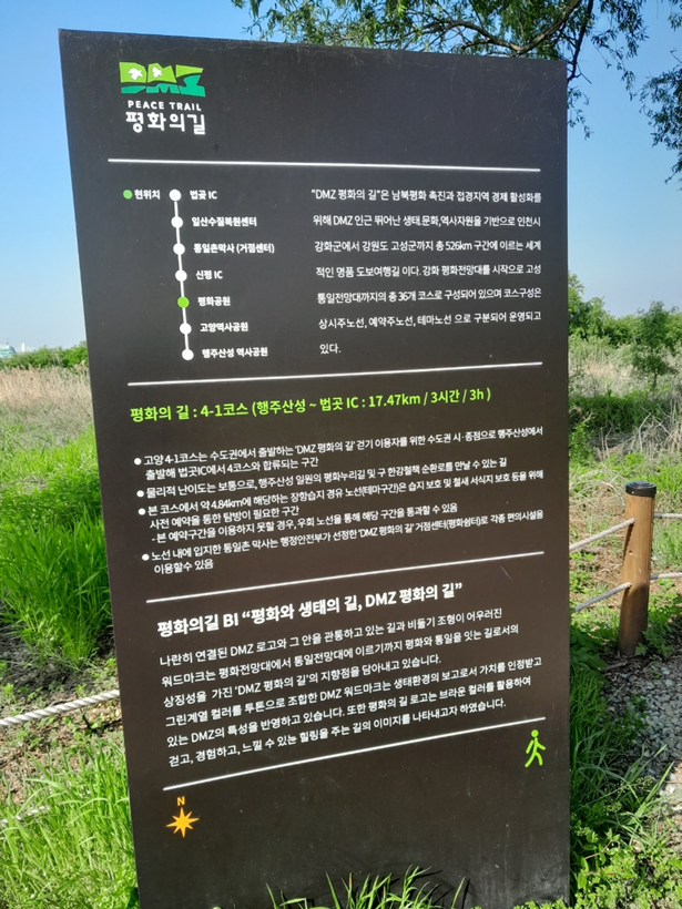 (주)통일상사 이미지