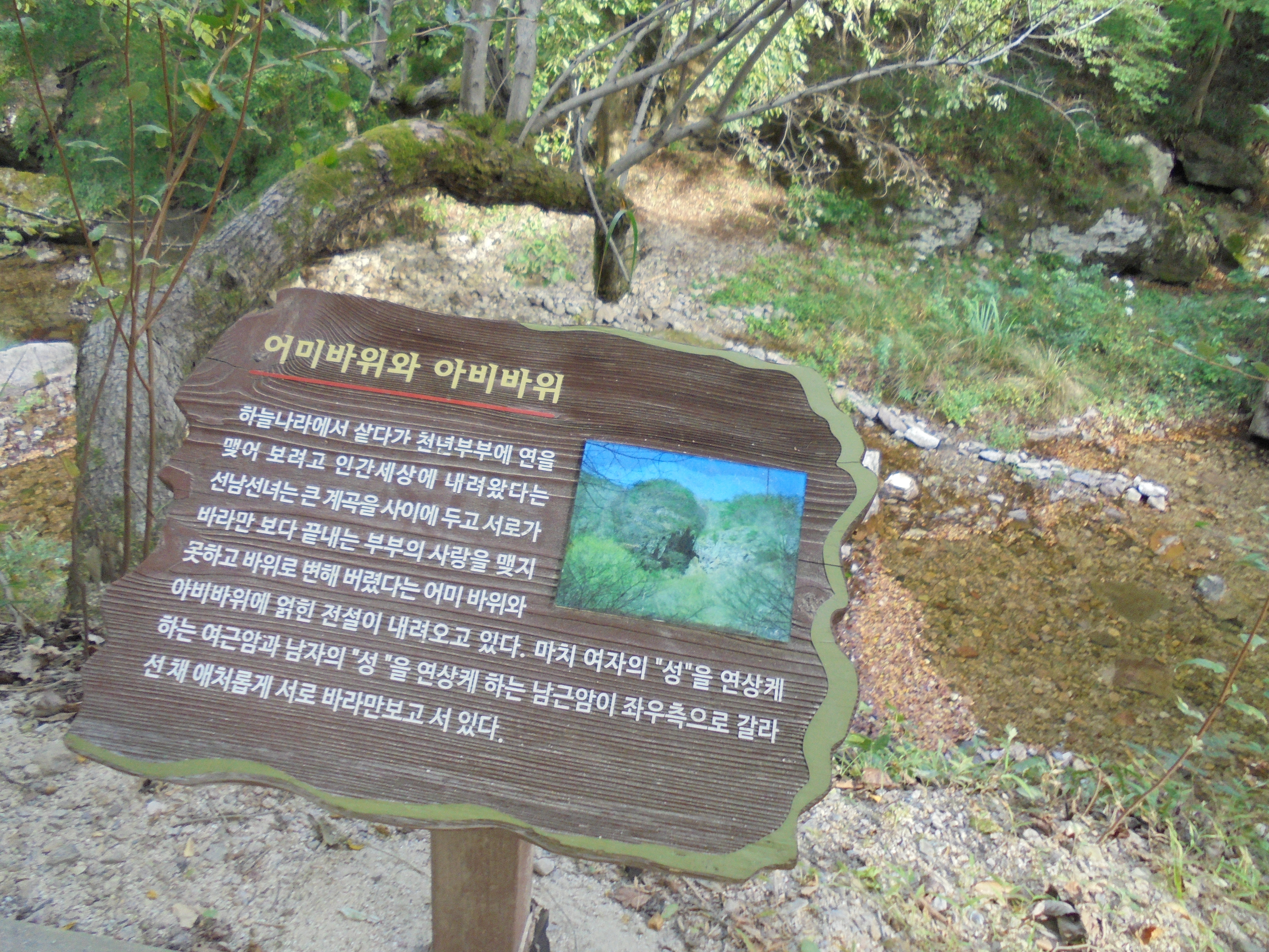 깃대봉 전망대 이미지
