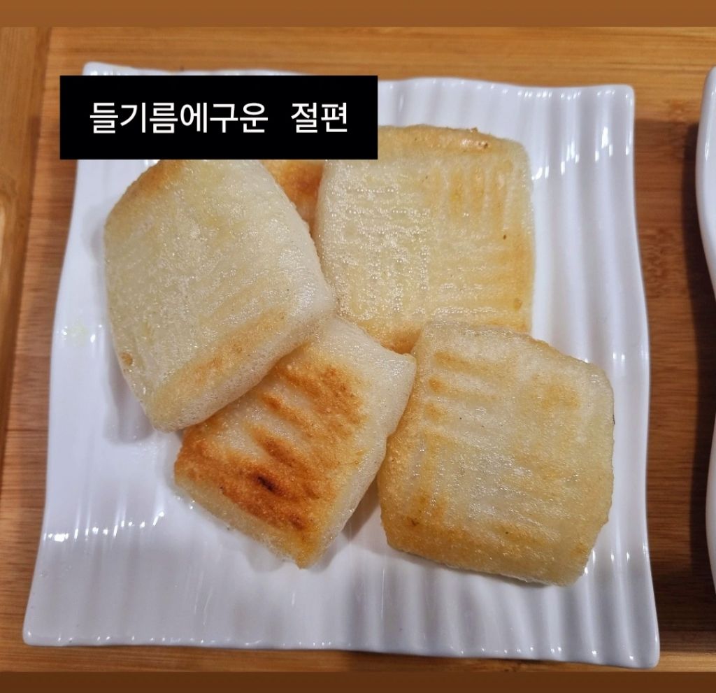 오늘도맛있다 이미지