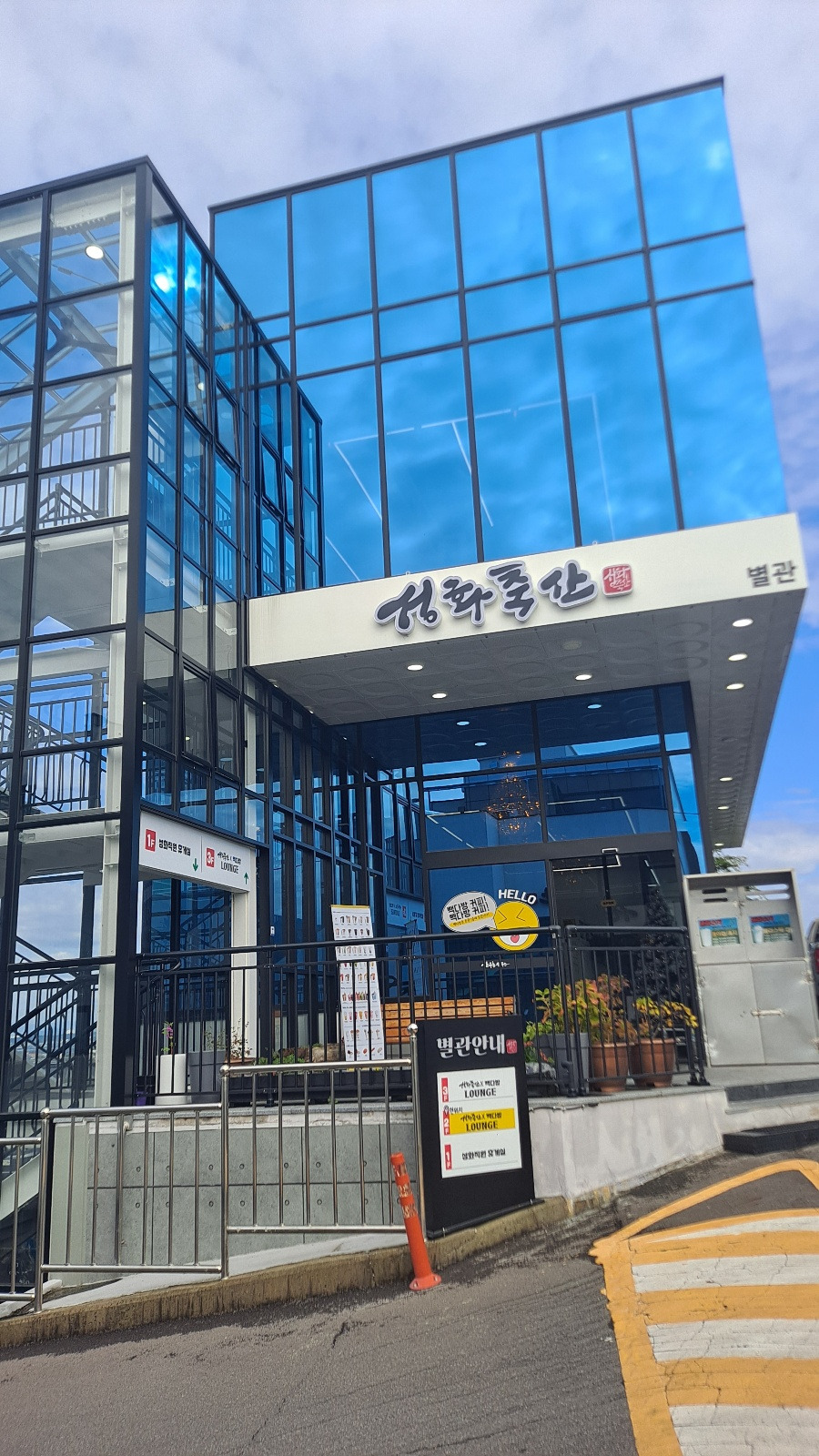 소소한한우 이미지
