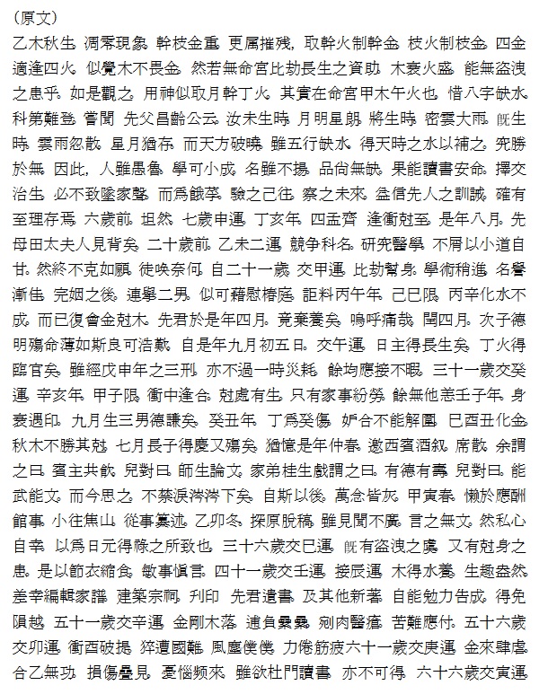 원수산 이미지
