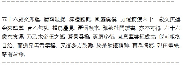 원수산 이미지