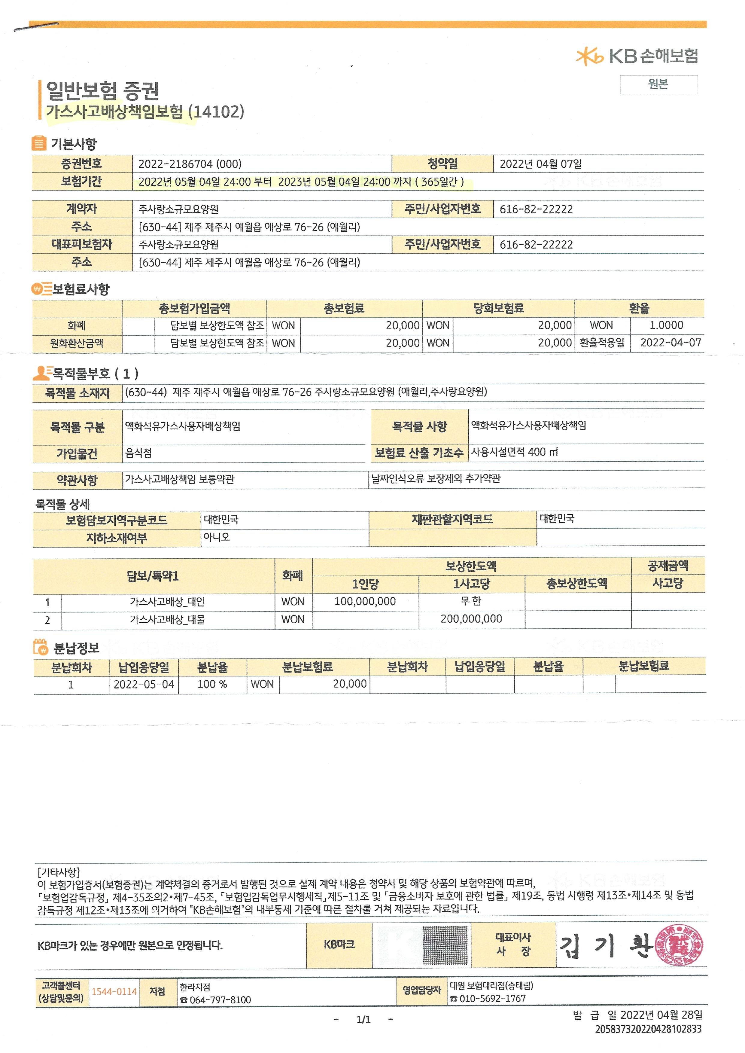 주사랑소규모요양원 이미지