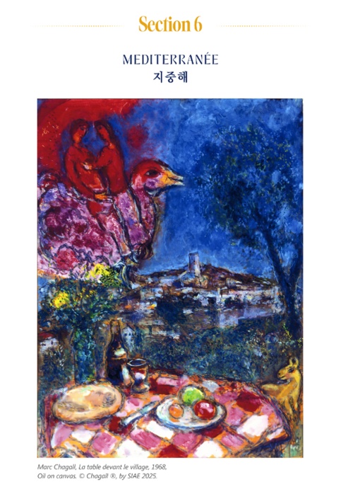 한가람 이미지