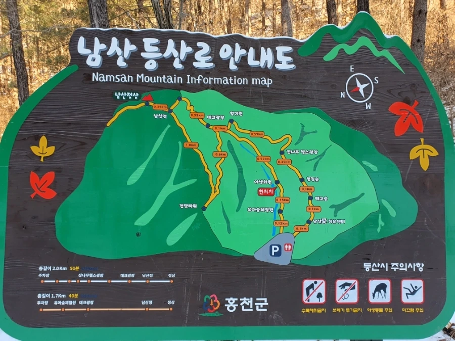남산테크 이미지