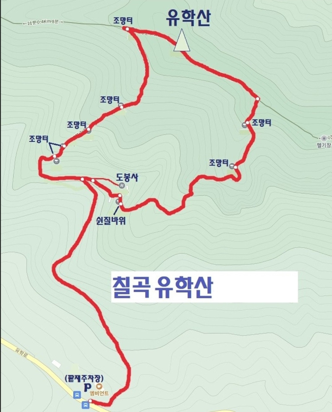 헬기장 조망터 이미지