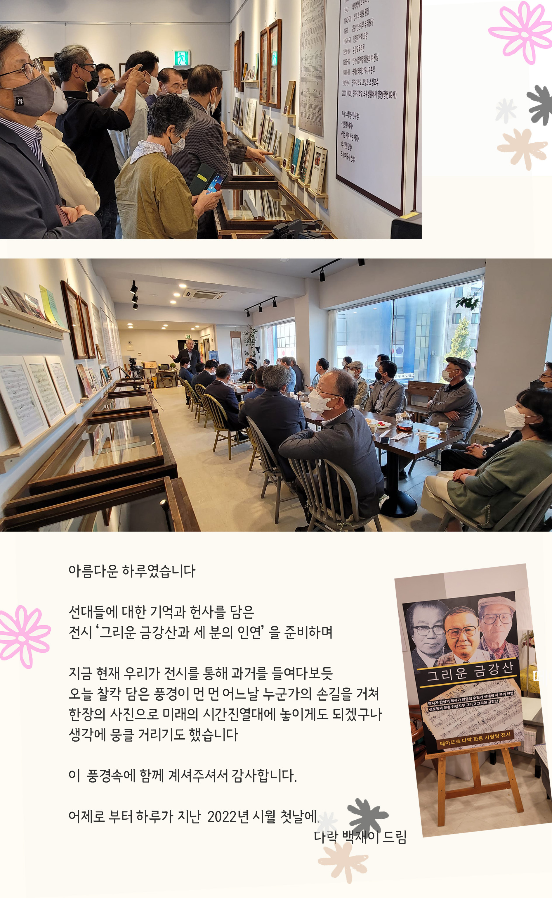 한옹 이미지