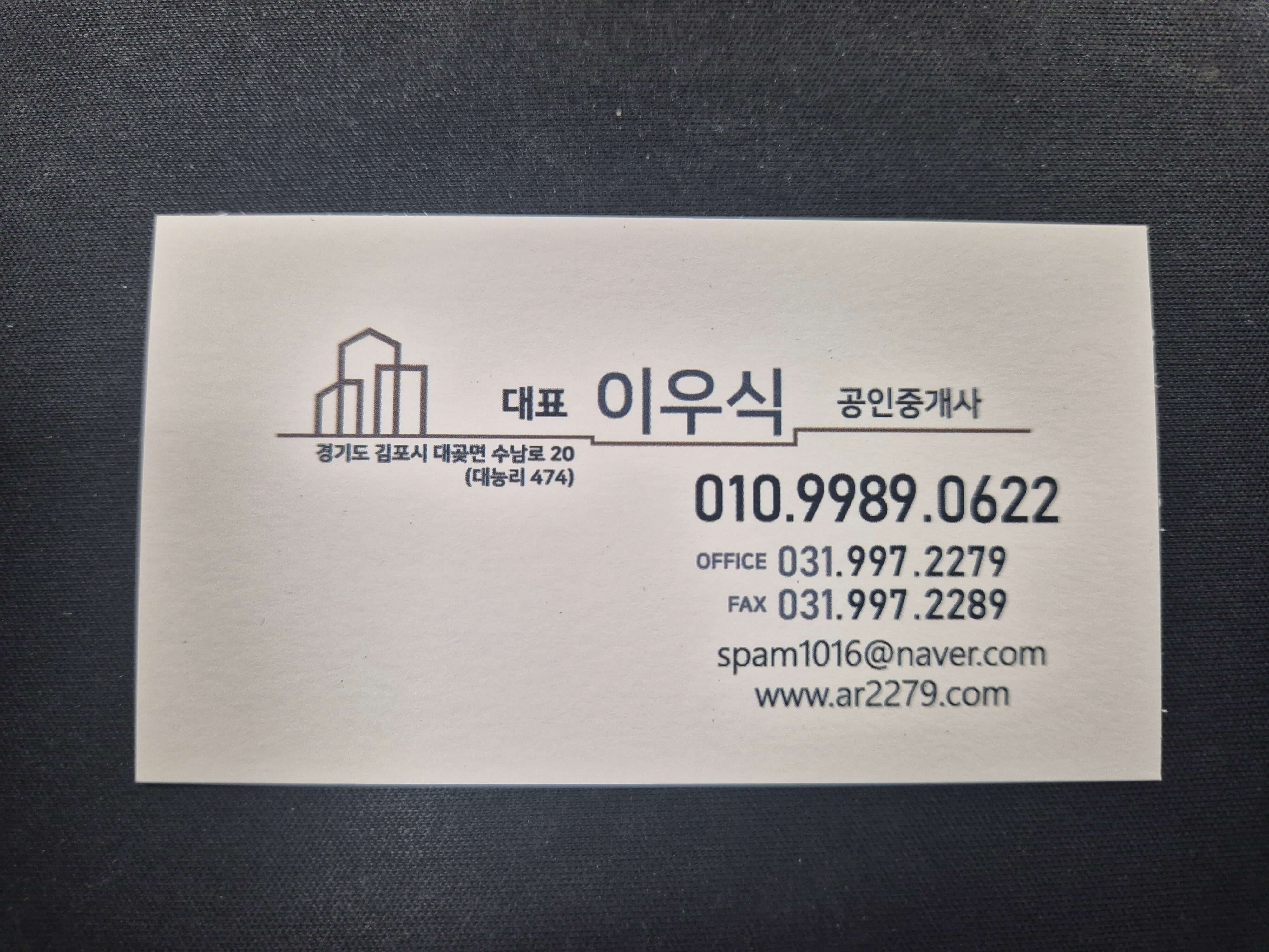 양촌IC 이미지