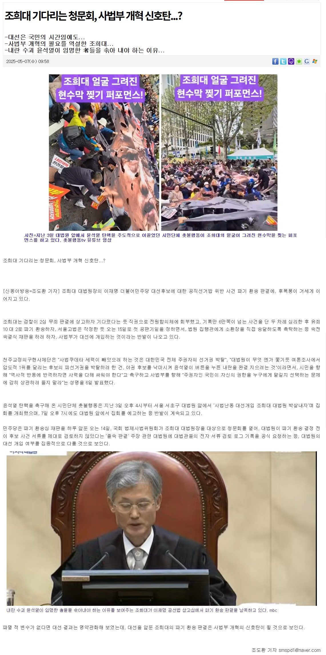 신호탄 이미지