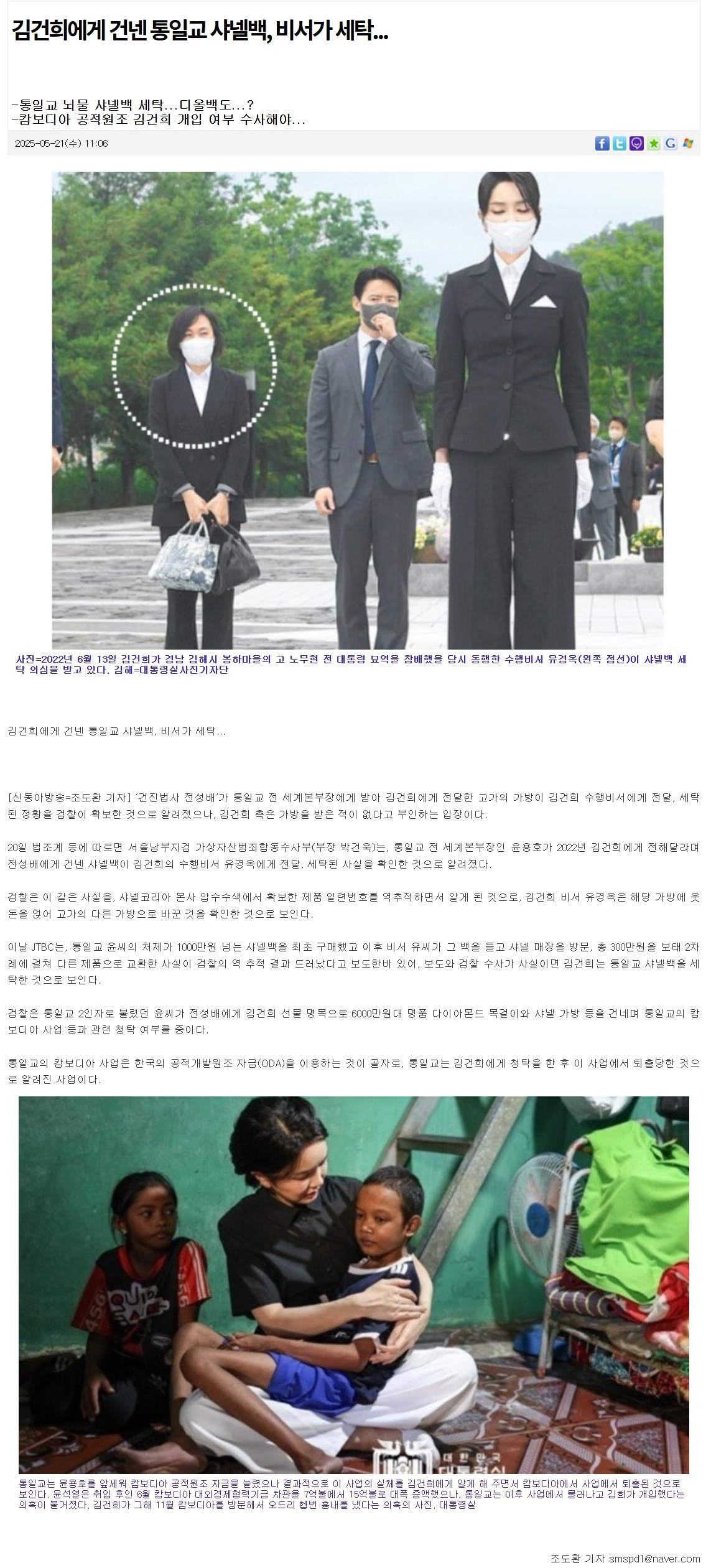 신동아세탁 이미지