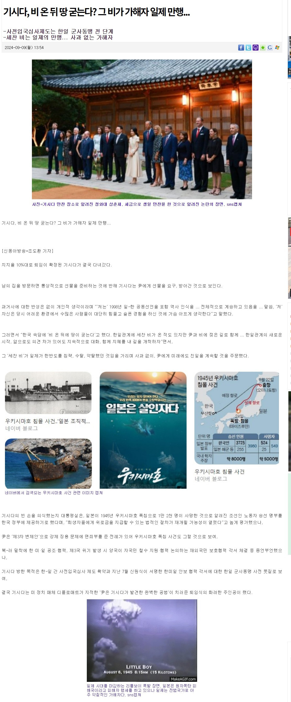 비온뒤 이미지