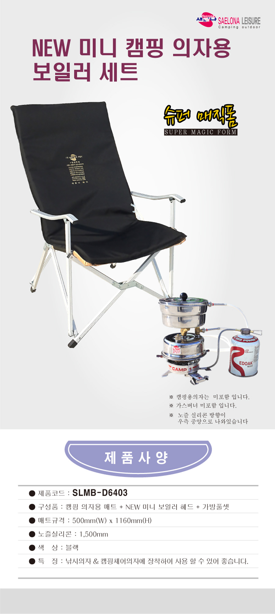 새로나수퍼 이미지