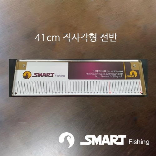스마트상사 이미지
