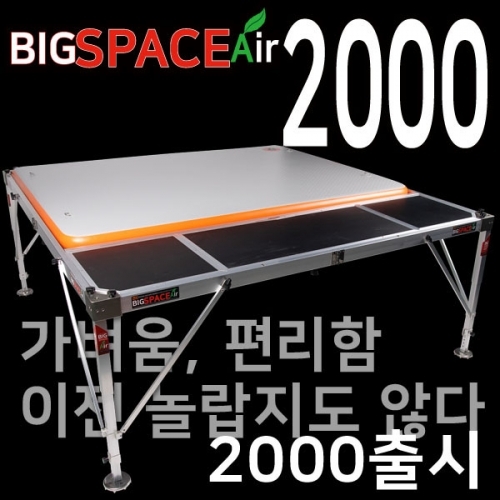 빅스페이스 이미지