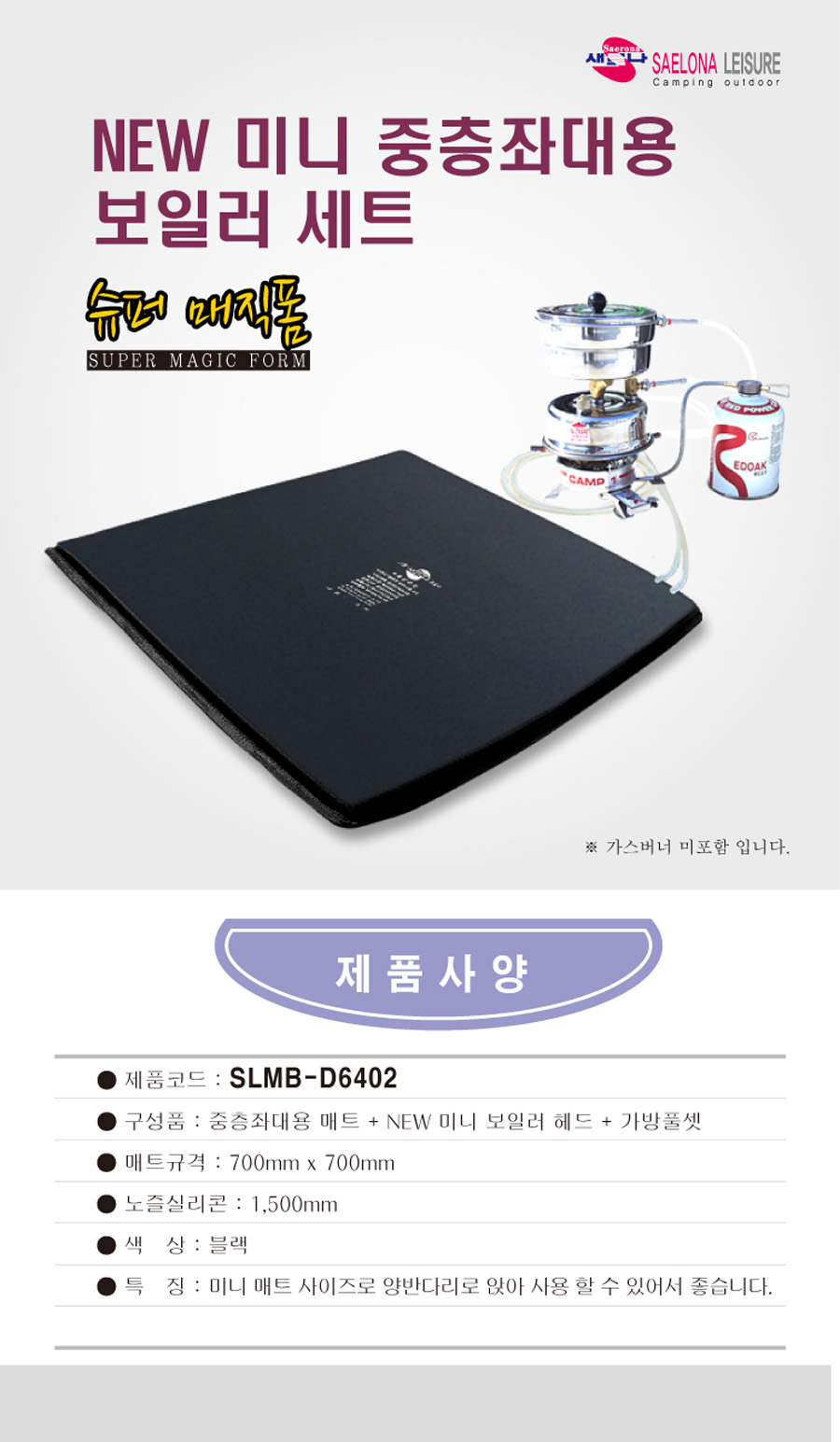 새로나수퍼 이미지