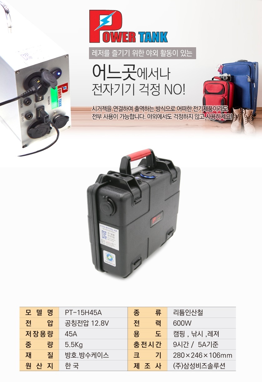 케이스뱅크 이미지