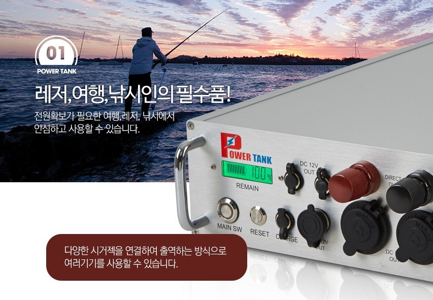 모터솔루션 이미지
