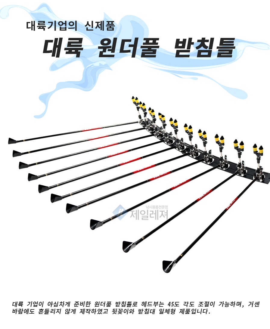 대륙기업 이미지