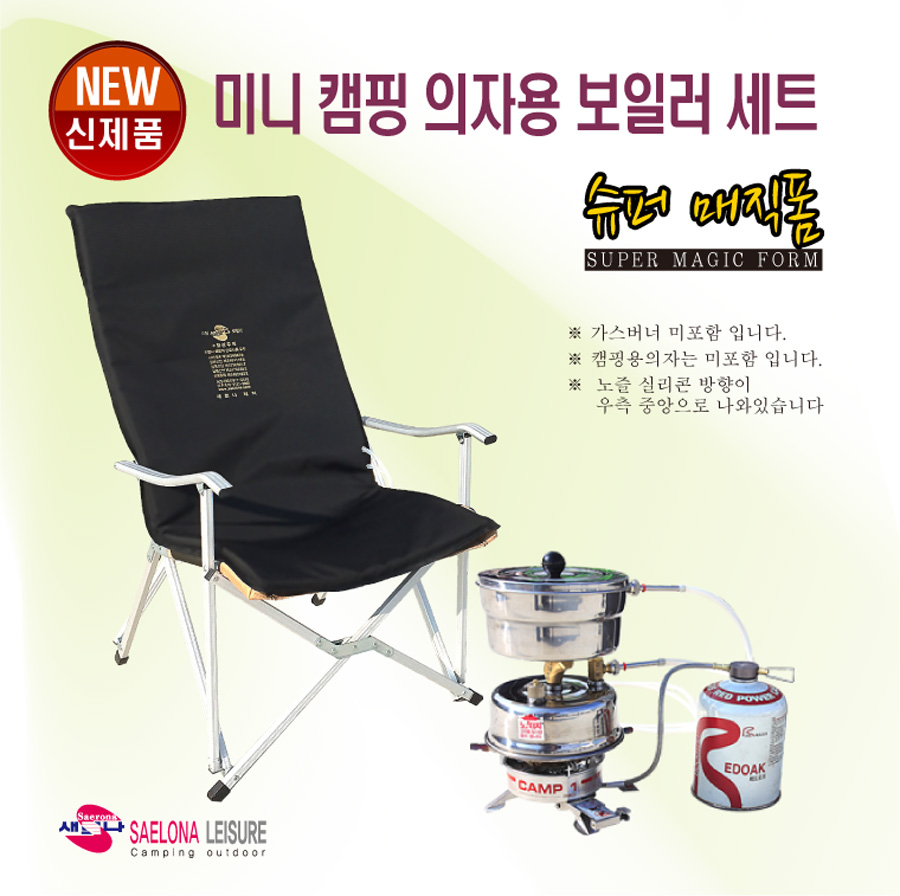 새로나 이미지