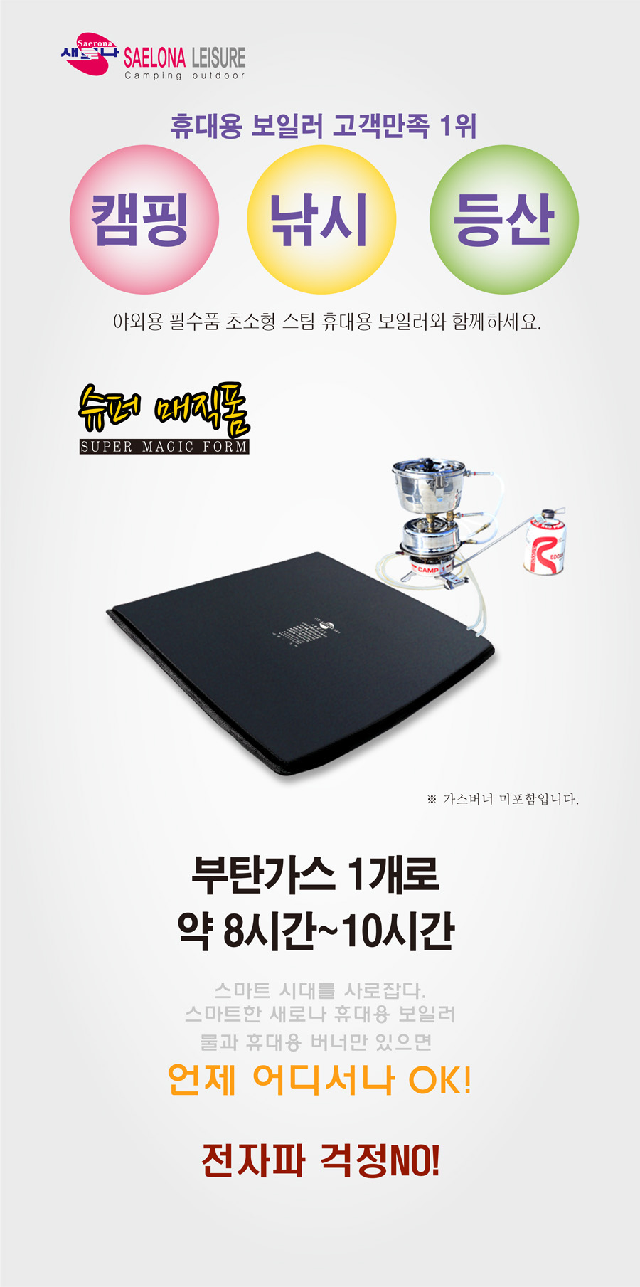 새로나수퍼 이미지