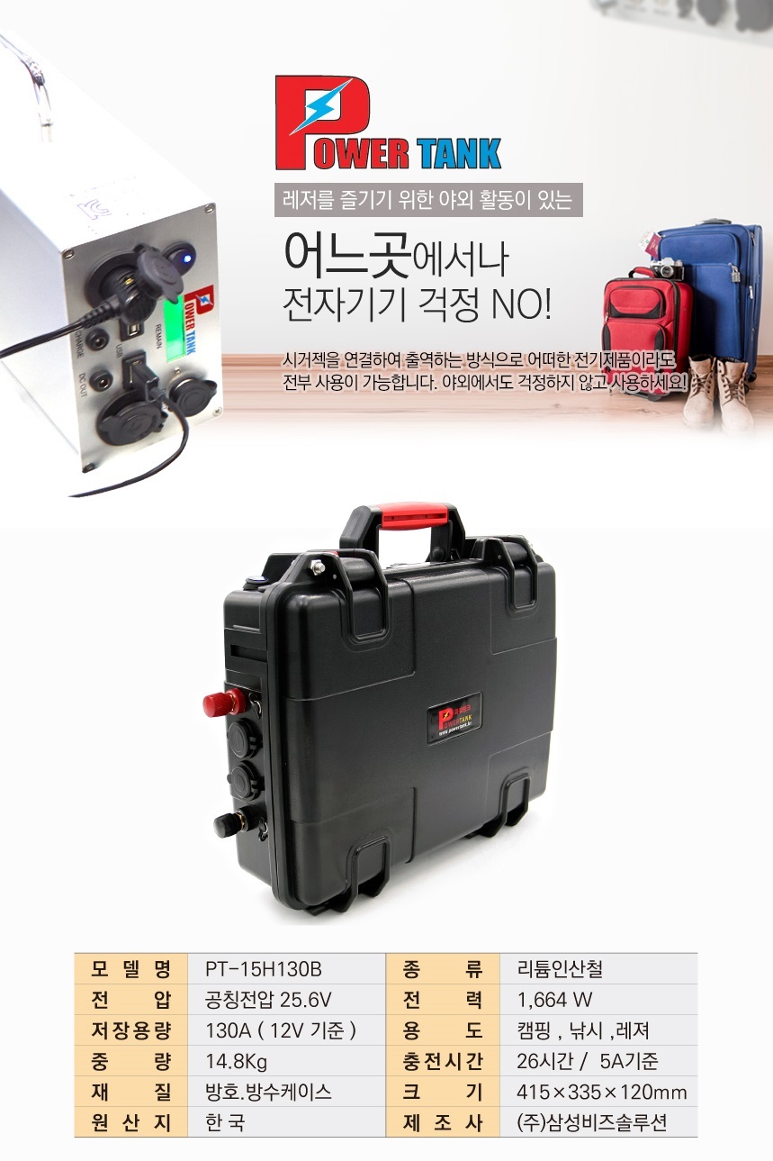 모터솔루션 이미지