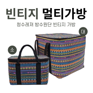 청수가방 이미지