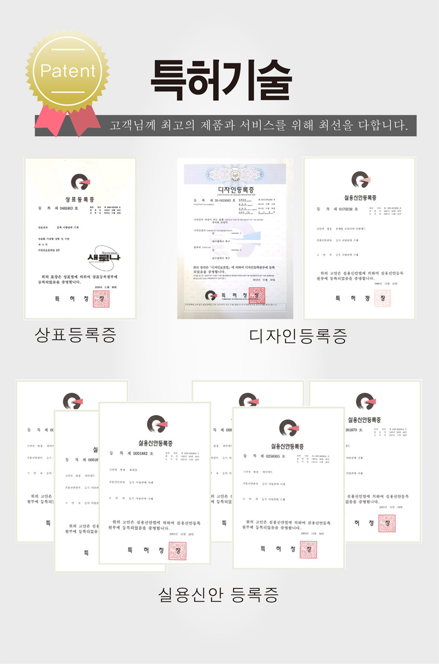 새로나수퍼 이미지