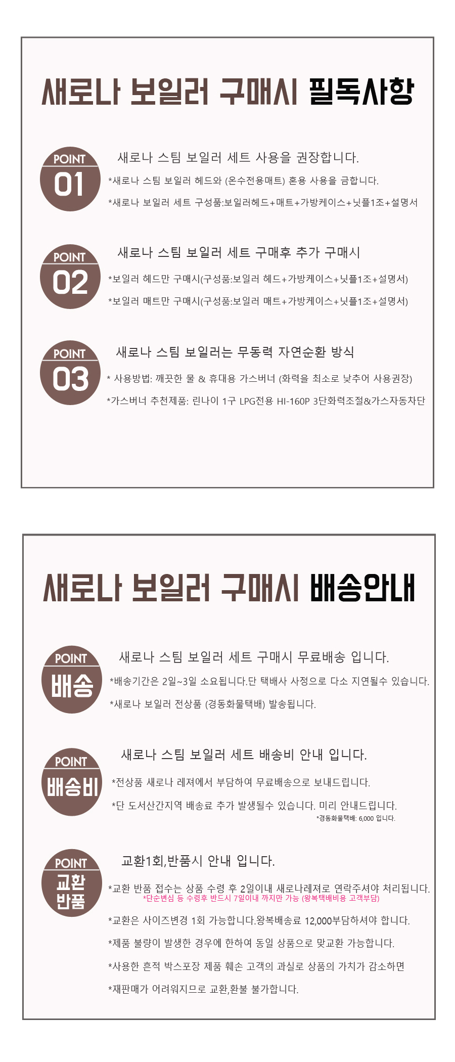 새로나 이미지