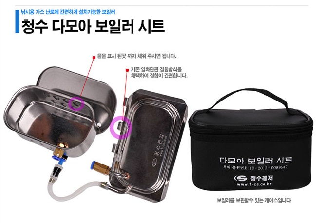 청수레져 이미지