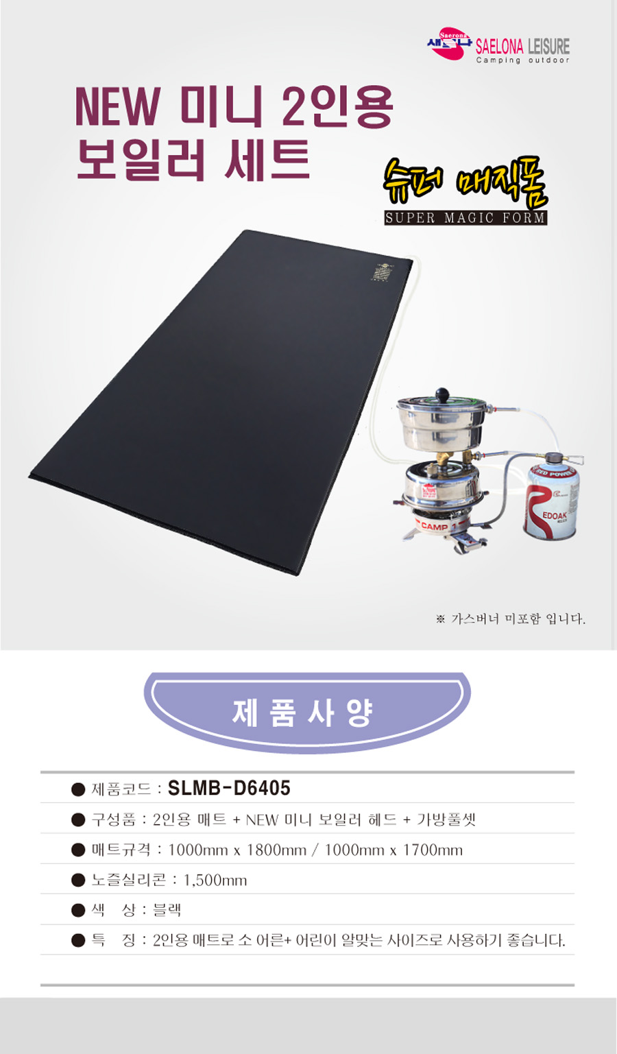새로나수퍼 이미지