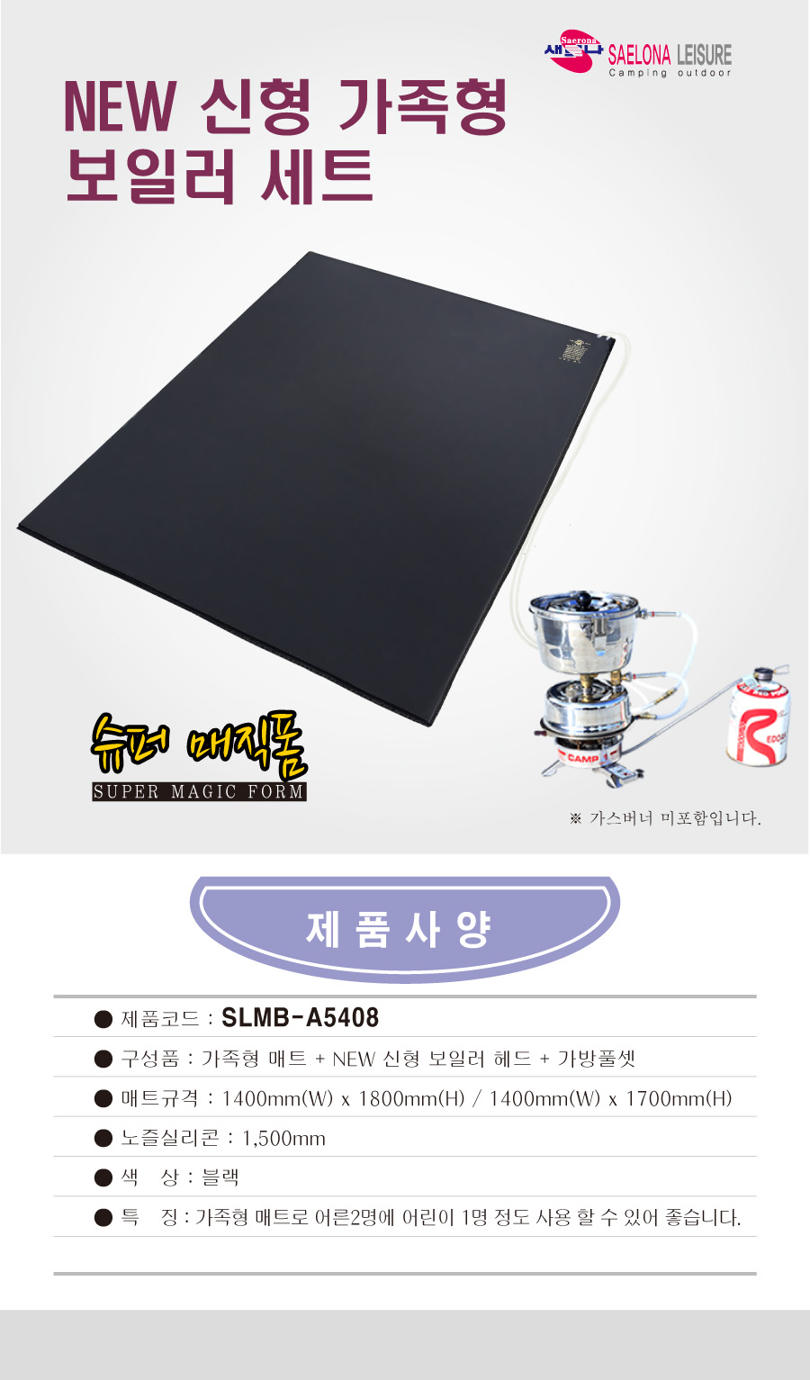 가족슈퍼 이미지