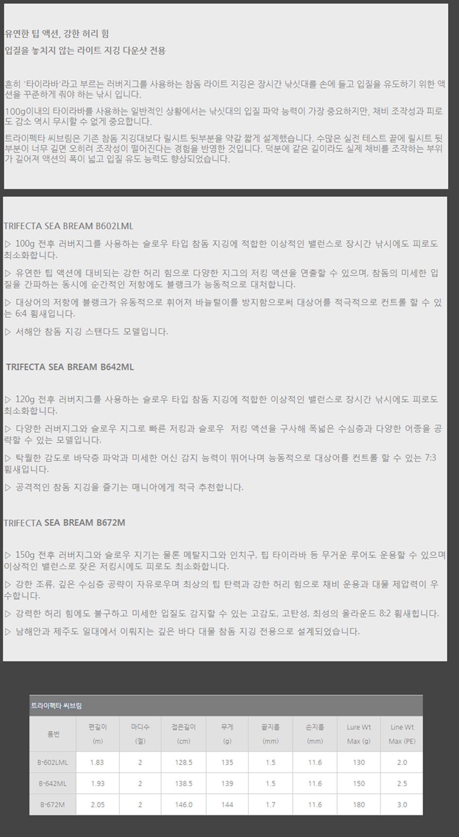 은성사 이미지