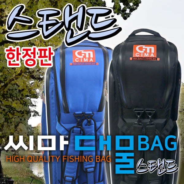 씨마 이미지