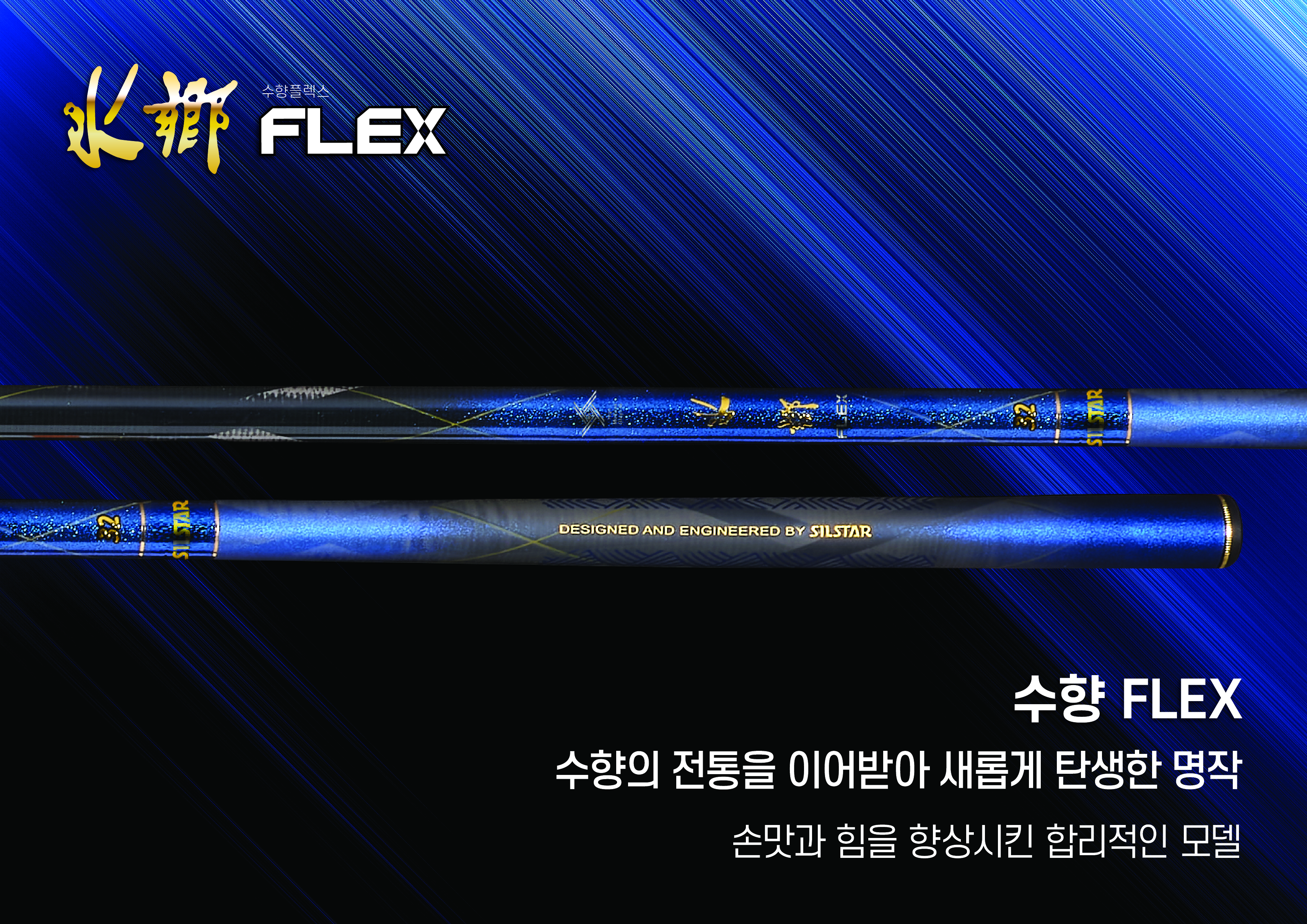 은성관리 이미지