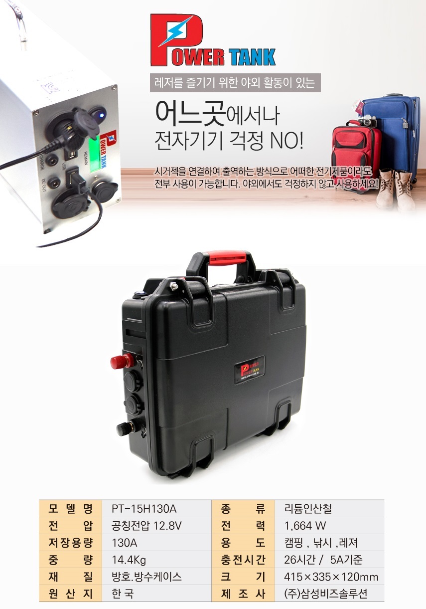 모터솔루션 이미지