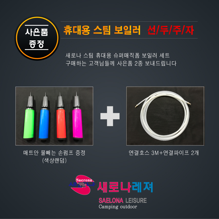 새로나수퍼 이미지