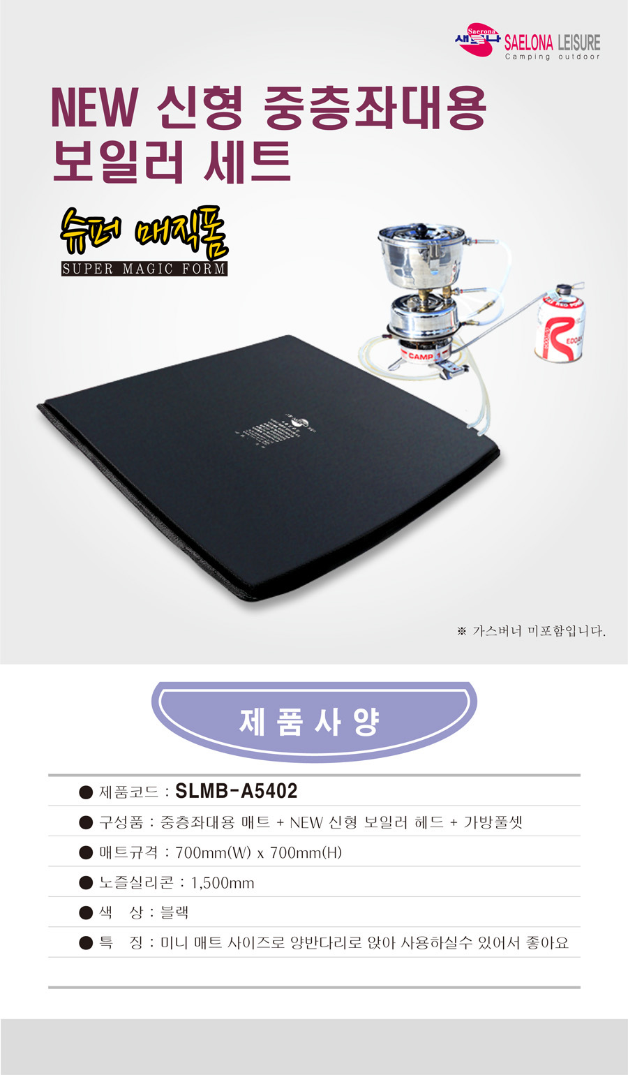 새로나 이미지