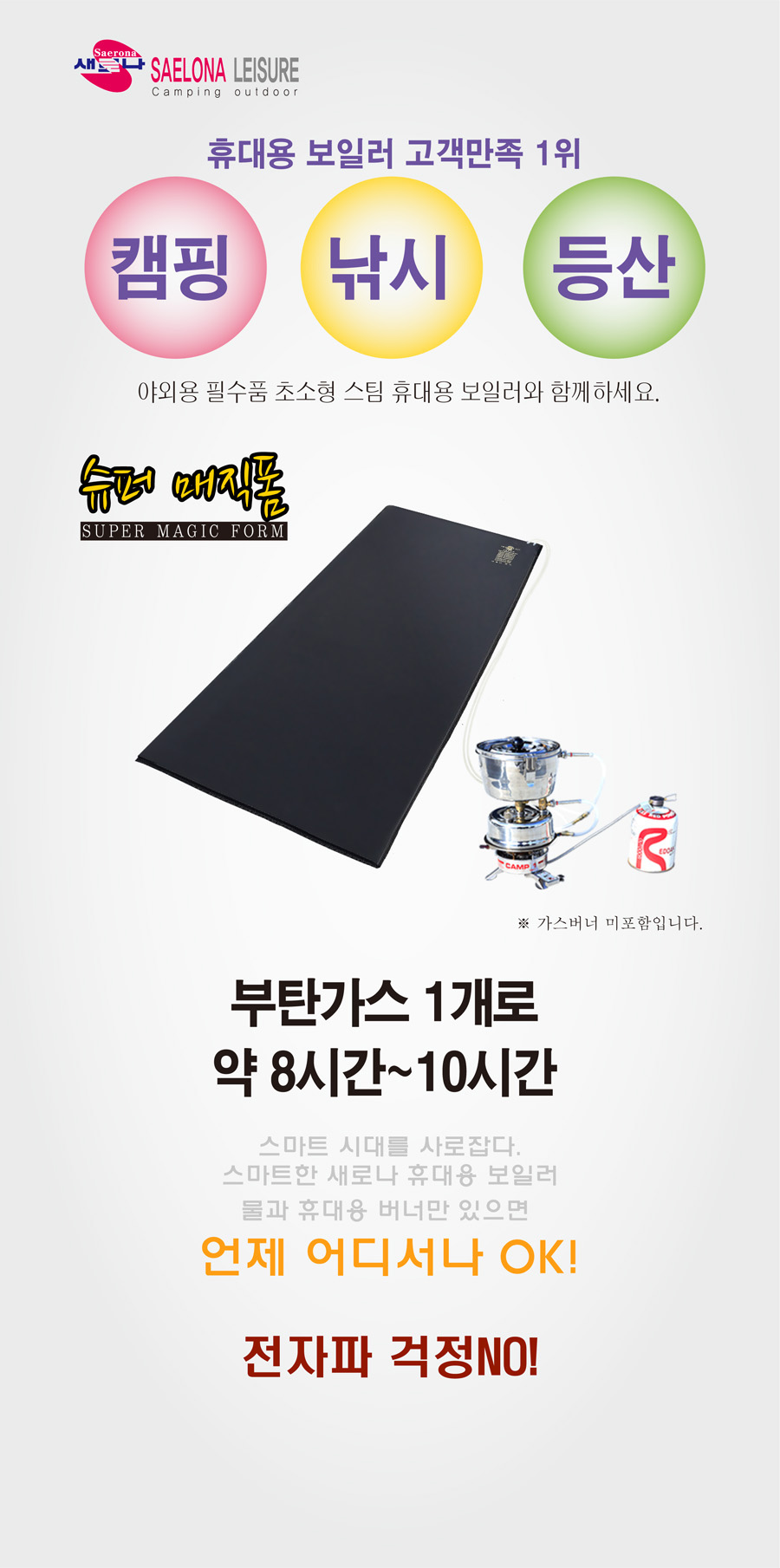새로나수퍼 이미지