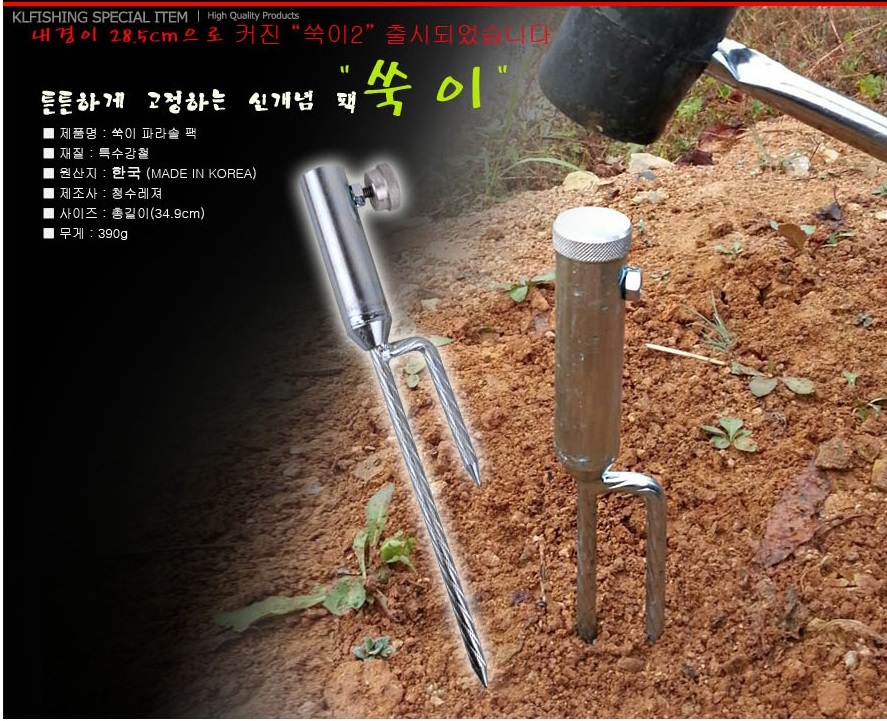 청수레져 이미지